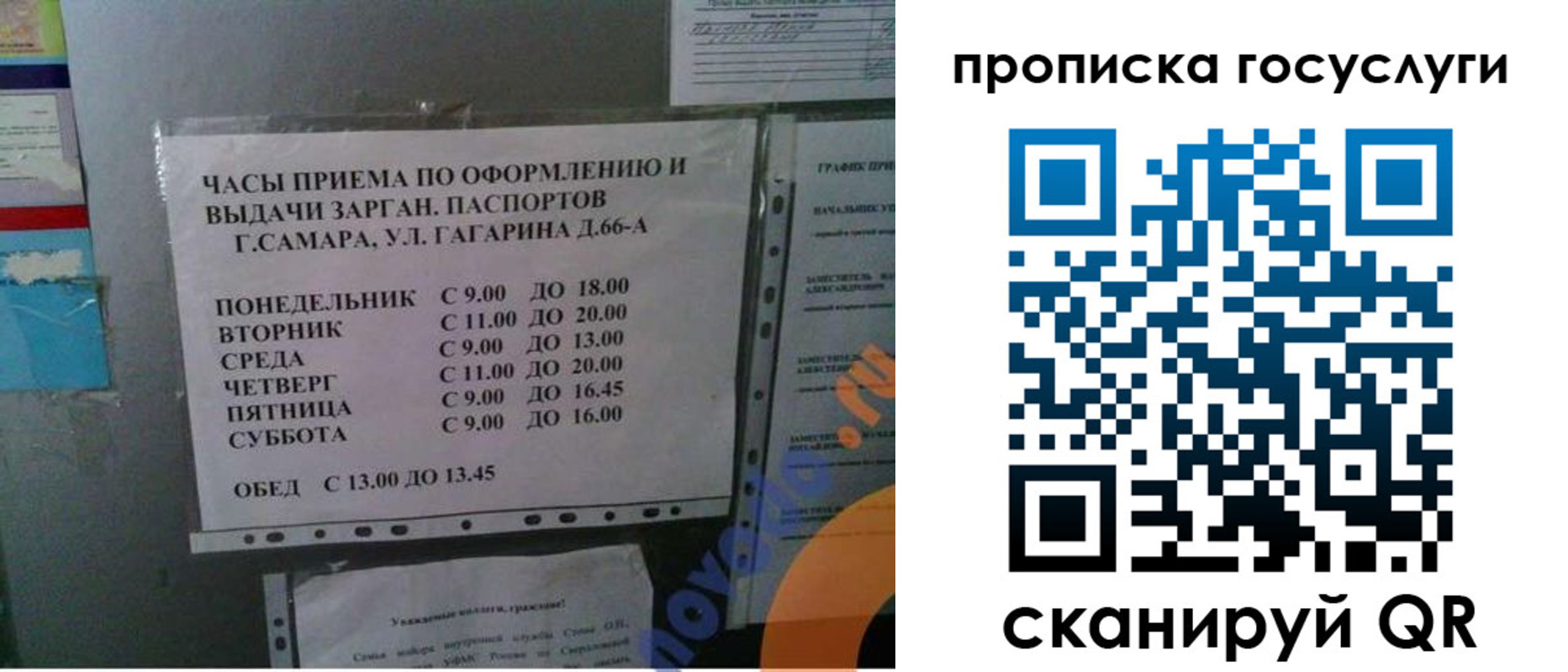 купить прописку в Будённовске